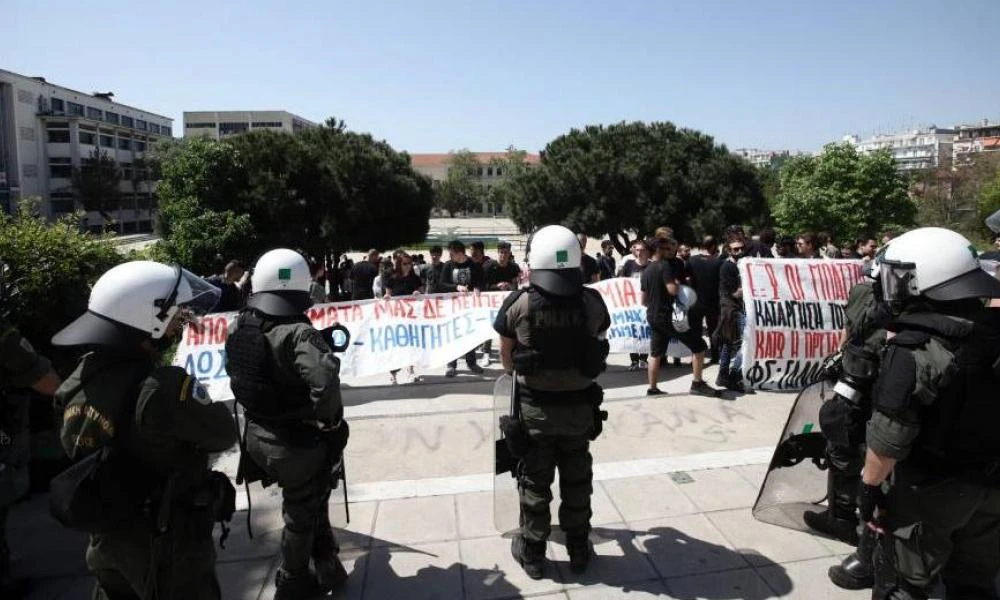 Νέα διαμαρτυρία φοιτητών ενάντια στη συνεχιζόμενη παρουσία των ΜΑΤ στο ΑΠΘ